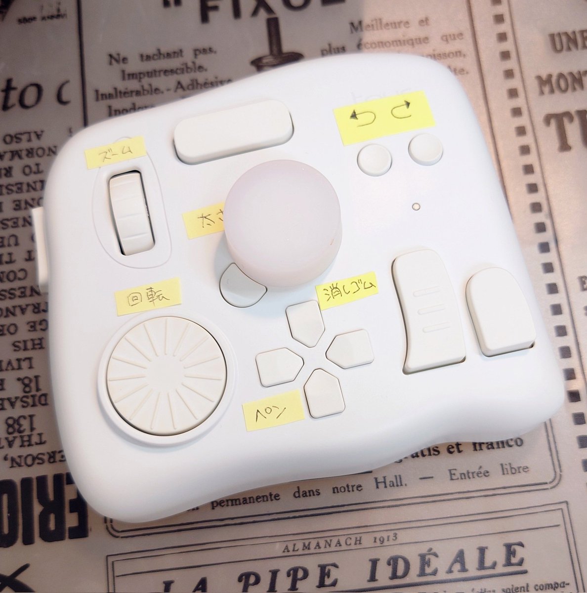 NEWアイテム導入
TourBox

左手デバイスがあった方が良いと長年言われ続けて重い腰をあげました
とりあえず慣れるまでメモ有りで
矢印の2つは使いにくいので、いつかボタン設定変えるかな
ズームのグリグリがマウスと逆回りなので混乱する