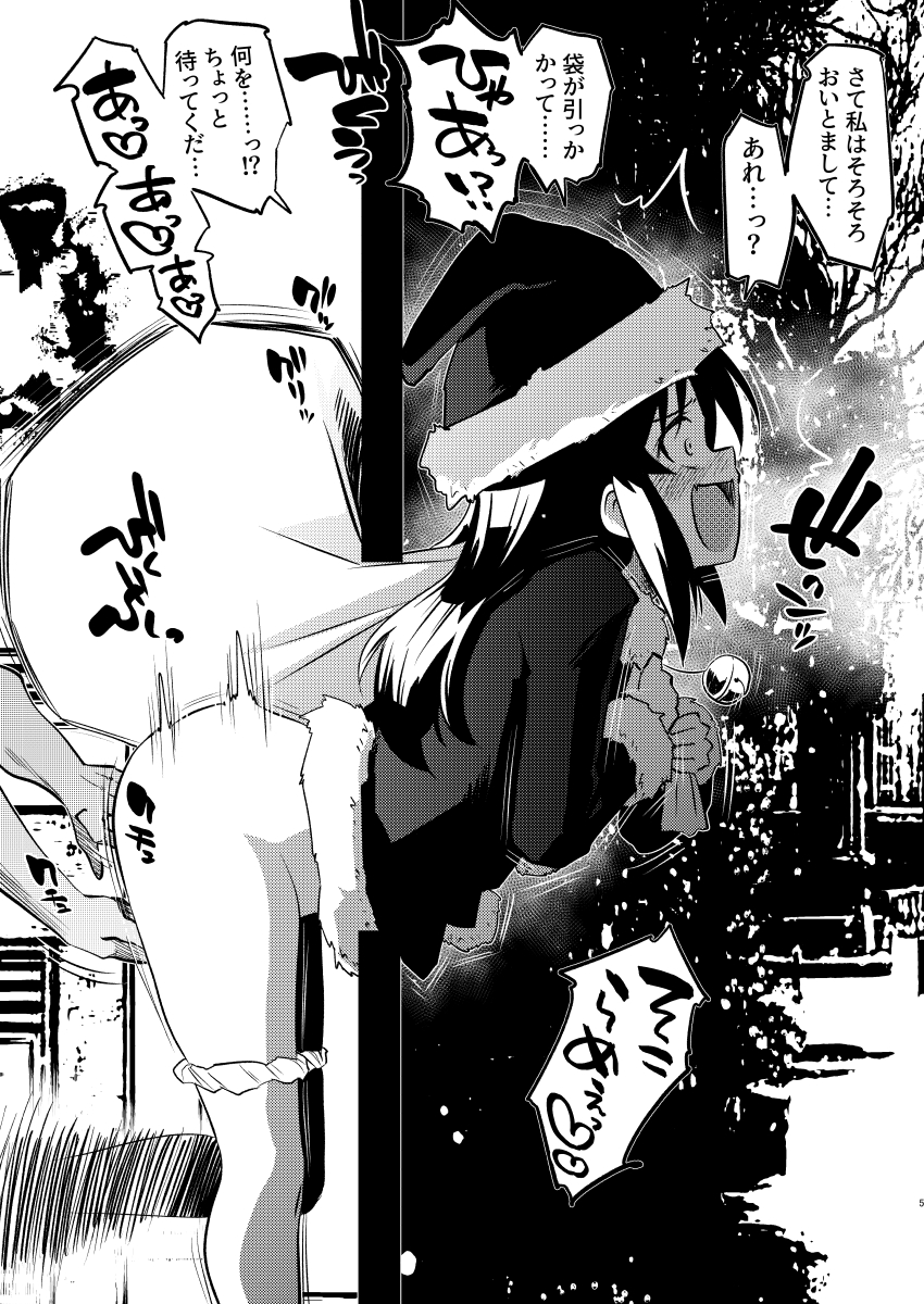 C106のお品書きです!
17日(日)東7ホール"C"37aにてお待ちしております!!
また今回の会場限定コピー本は新作に入れられなかったコスプレを詰め込んだ本となっております!
こちらは後日、FanboxとFantiaで公開予定です!
よろしくお願いします!!!!!