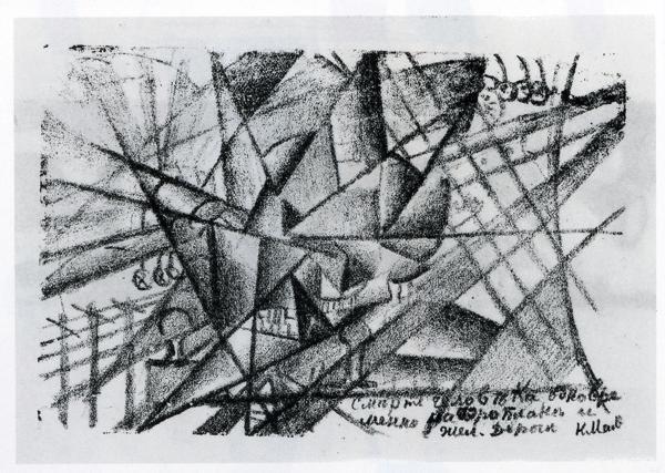 artistmalevich's tweet image. Death of the Man on the Airplane and on the Train at the Same Time. Illustration for #artbots #malevich