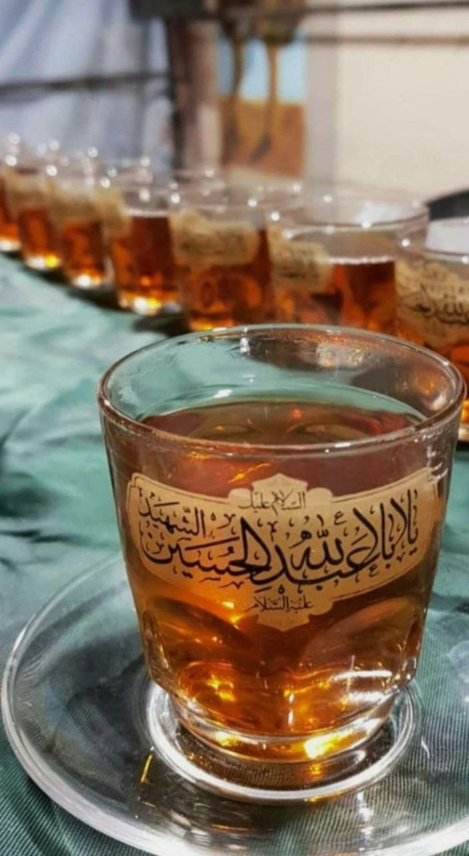 بی جهت دنبال برهان و کلام و منطقیم
چای بعد روضه کافر را مسلمان می‌کند
#حب_الحسین_یجمعنا 
#خوزستان_حسینی