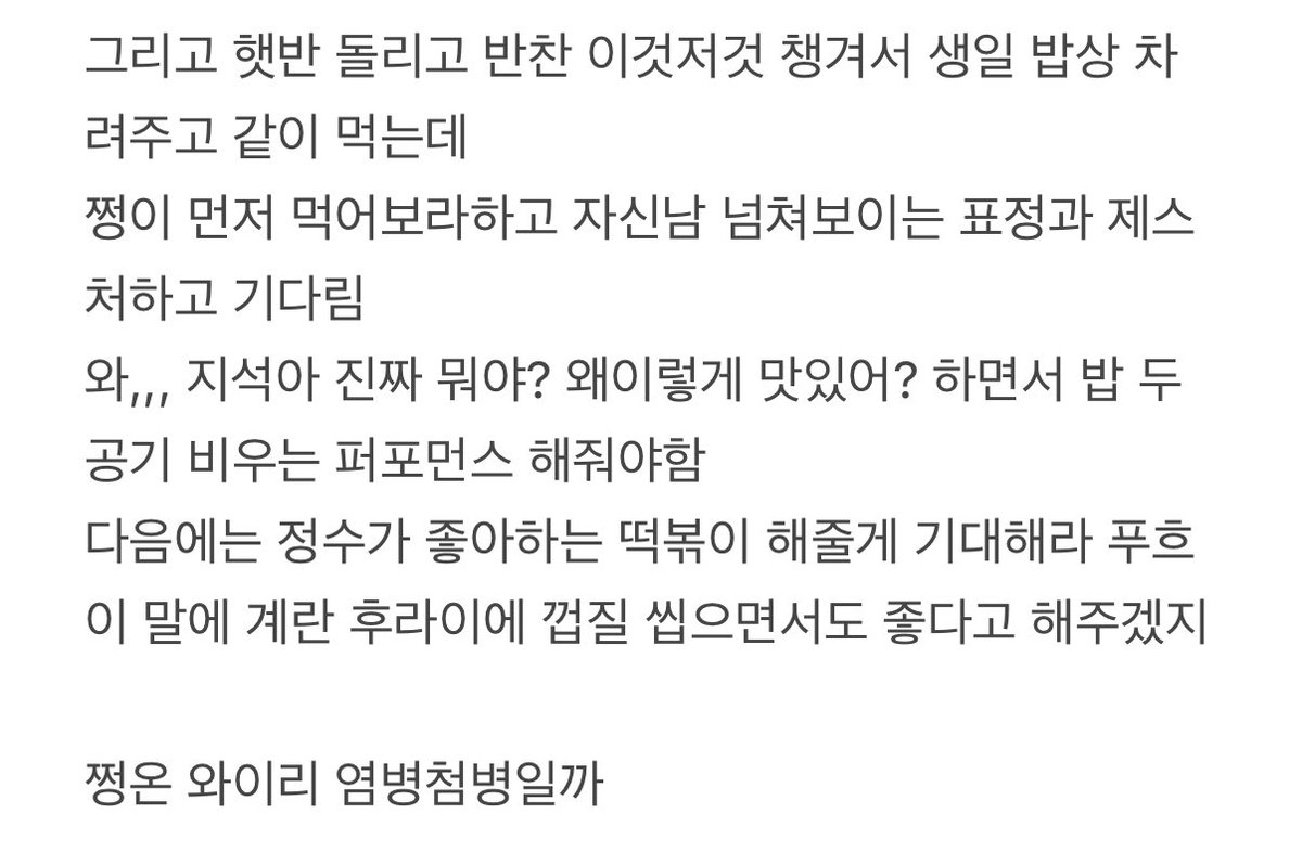 pudding_plz's tweet image. 미역국 쩡온