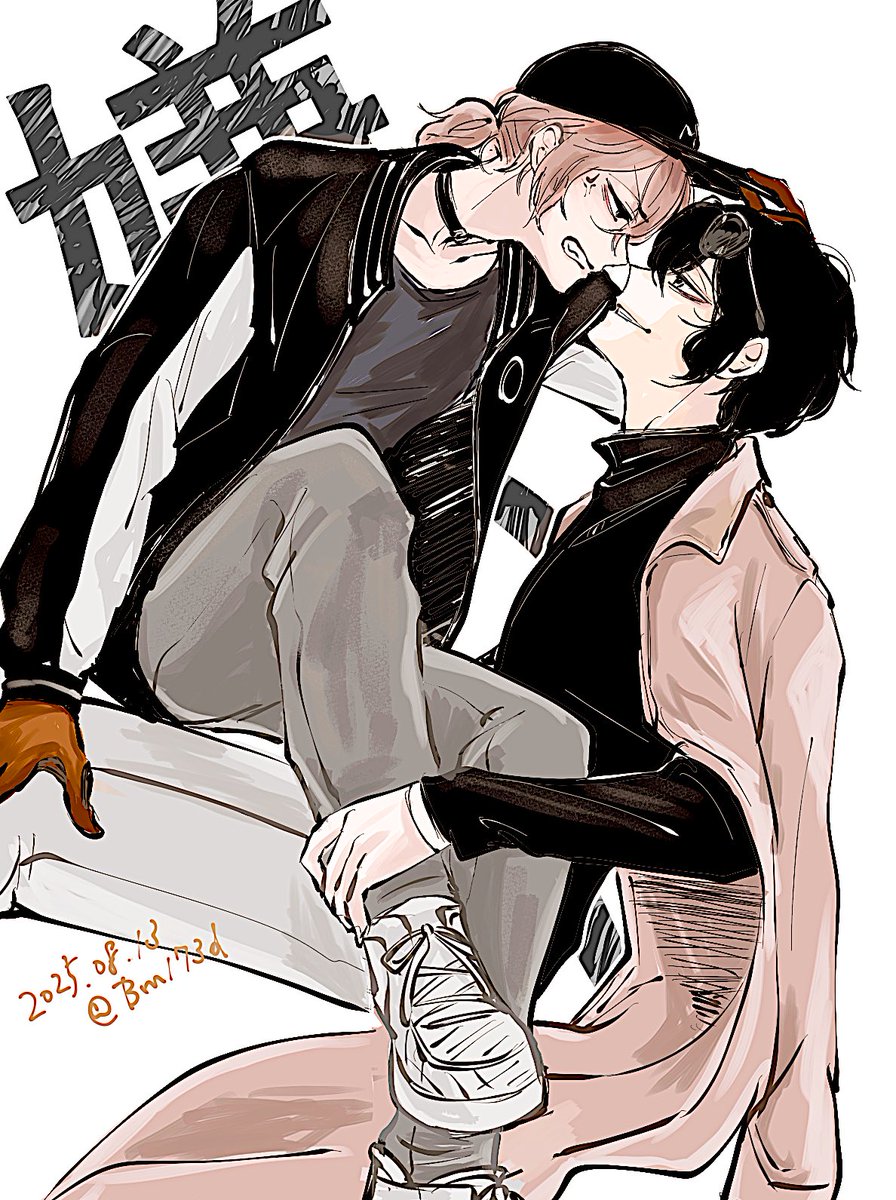 お互い嫌いらしいよ！太中
書き下ろしのやつ