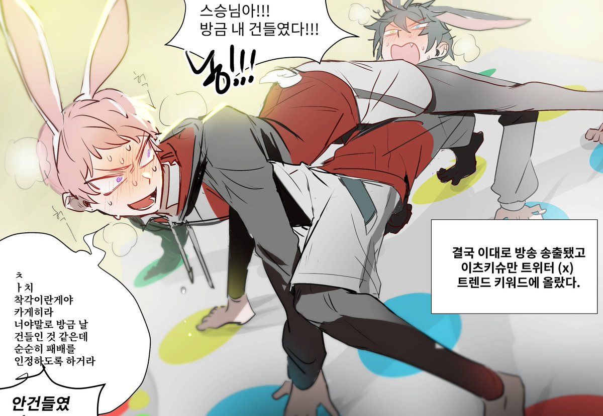 osisaran's tweet photo. 싸워라 싸워라 https://t.co/fIsPsF0Efy