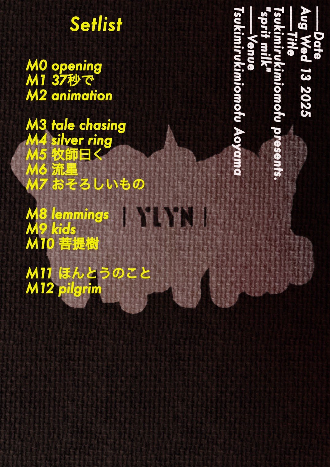yeti let you notice「いらない感情」 □[廃盤] yeti let you notice アルバムCD「いらない感情