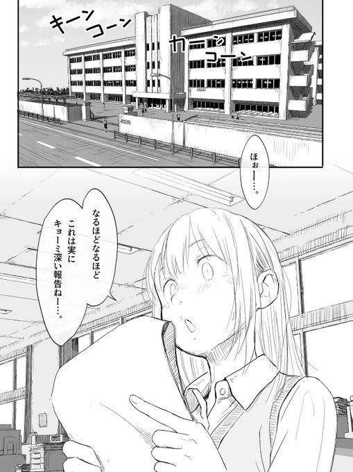 「C生で学ぶ、本当に正しい〇〇〇講座プロローグ」
夏コミのほん 2 せんせーがかわいい #C106 #C106新刊 

⬇️たんしゅくいたくりんく
🍈https://t.co/PKGrQbuwL7
🐯https://t.co/AAmfz2NnNl 