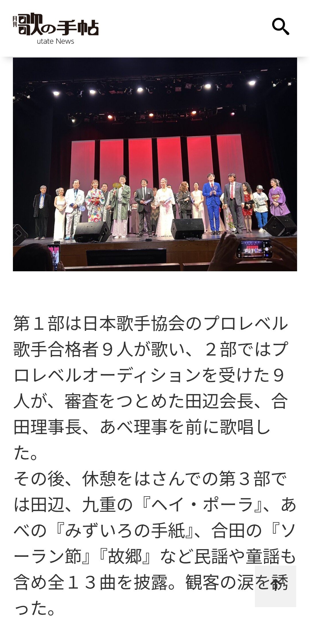 籾山幸士:コメットさん研究家 (@momk12) / X