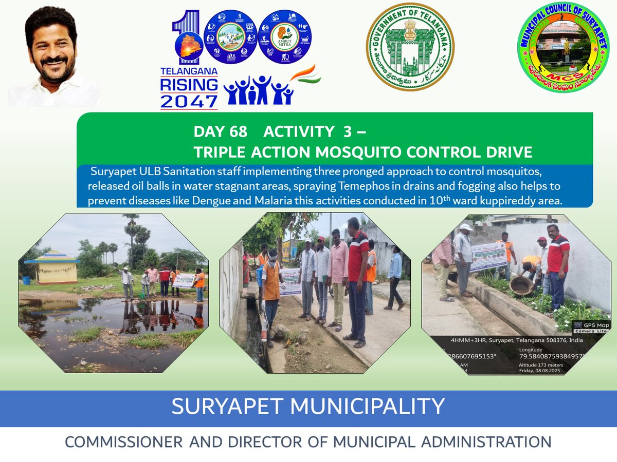 Day 68 Suryapet Municipality 100 Days Action Plan Activities 
#TelanganaRising2047 
#TG100DAYSACTIONPLAN
#OkaMarpu_AbhivrudhikiMalupu
#HarGharTiranga2025
#SwabhavSwachhata 
#SafaiApnaoBimaariBhagao