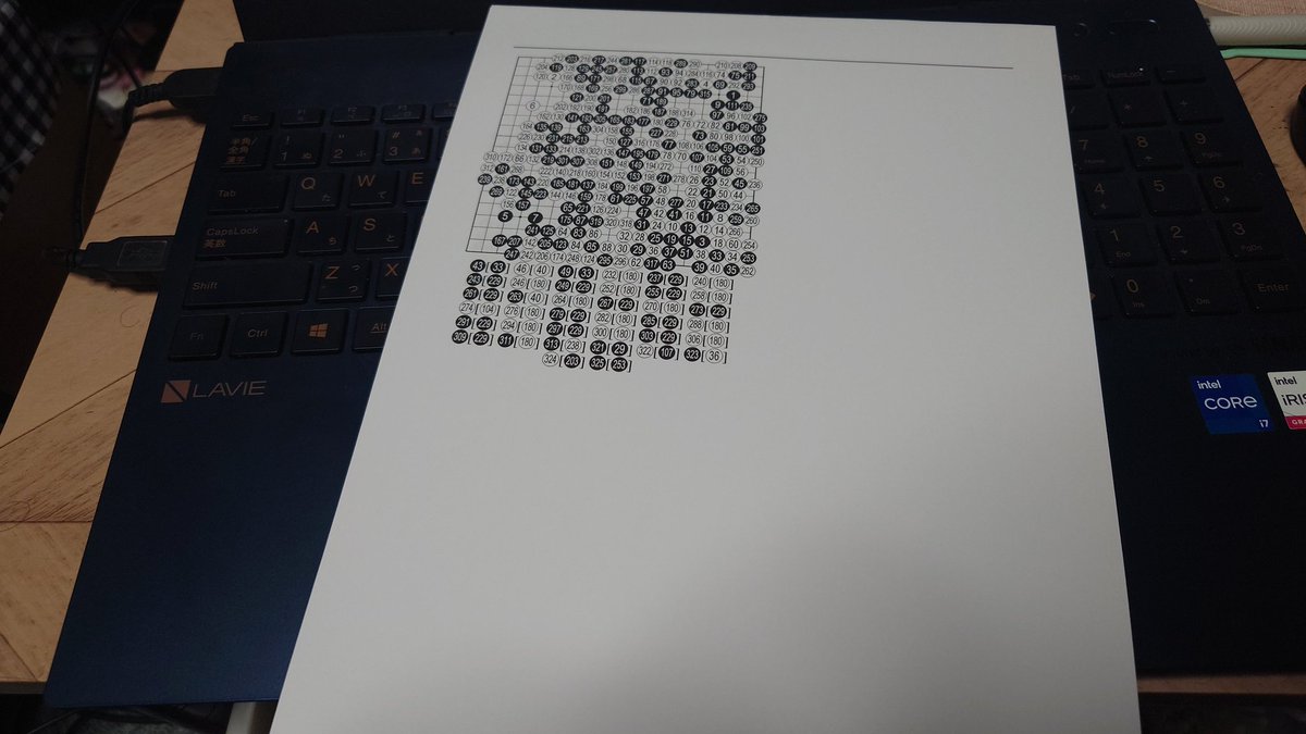 osaru3_115's tweet image. GOWriteで棋譜を印刷したらこうなるんですが、解決方法ご存知の方おられますか？#囲碁　#GOwrite