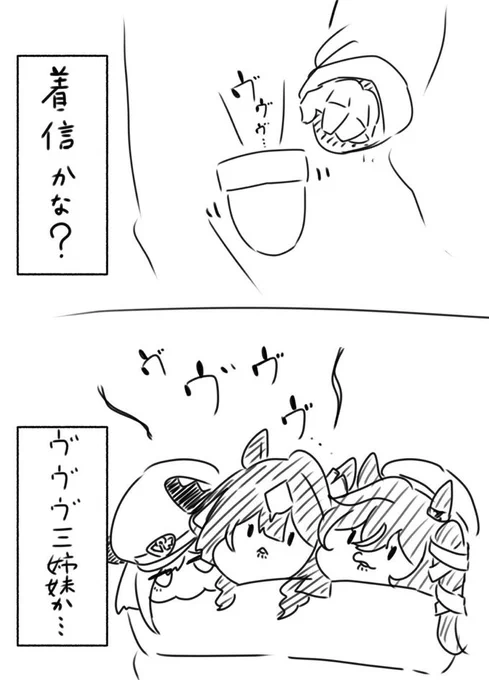 #理由もなく再掲していいタグ 