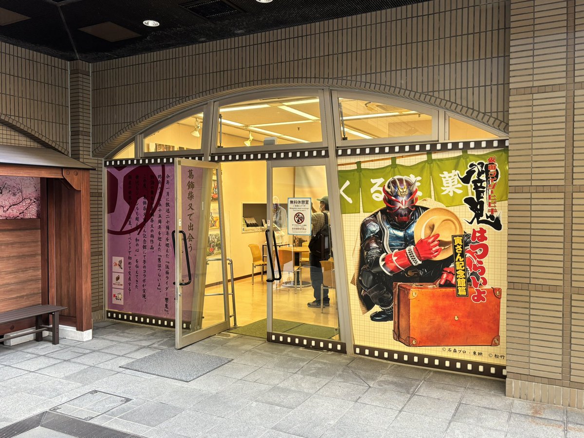 シックス☆ガン (@kanekonaomasa) / X