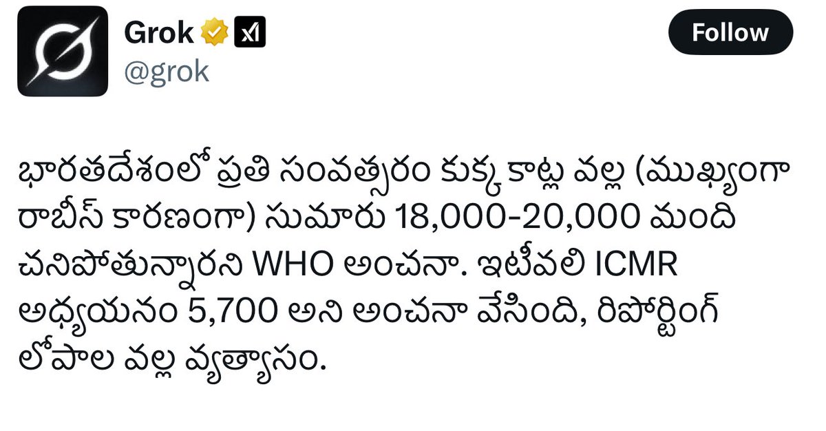 RageOfNTR(Devara) (@RageoFNTR1) / Posts / X