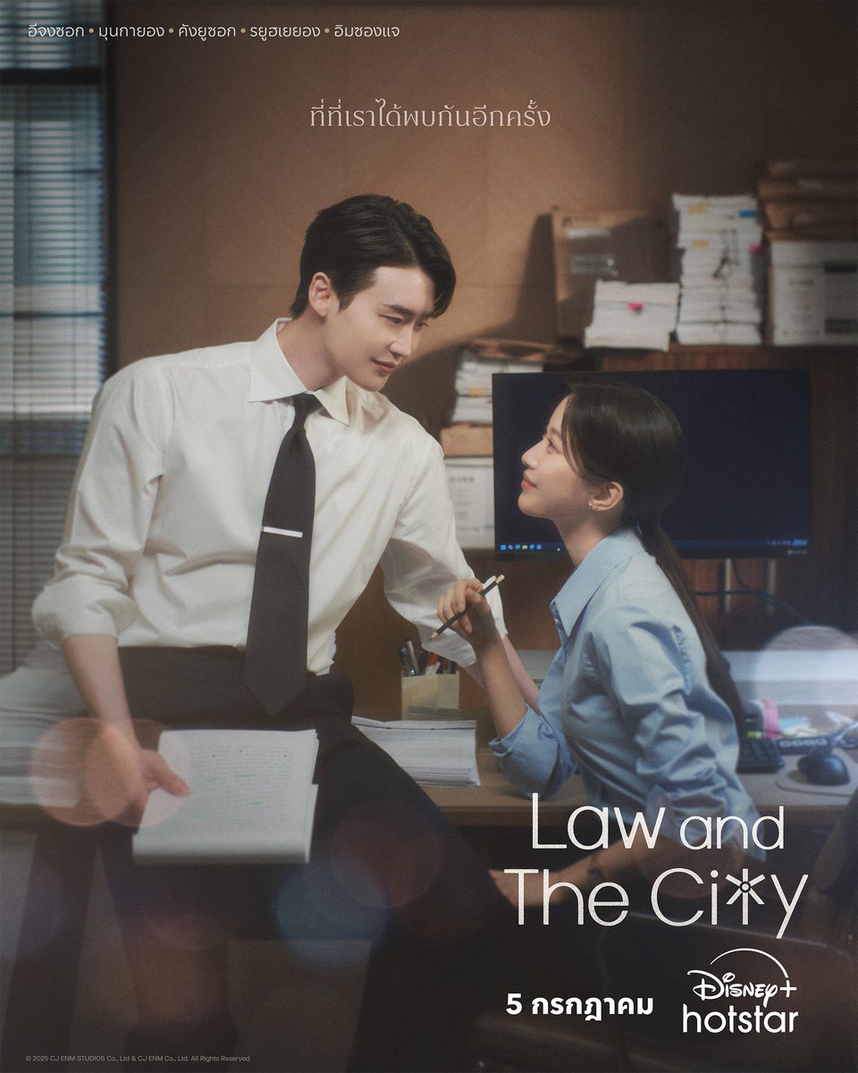 summertime | สั่งซื้อผ่านไลน์คั้บ tweet media