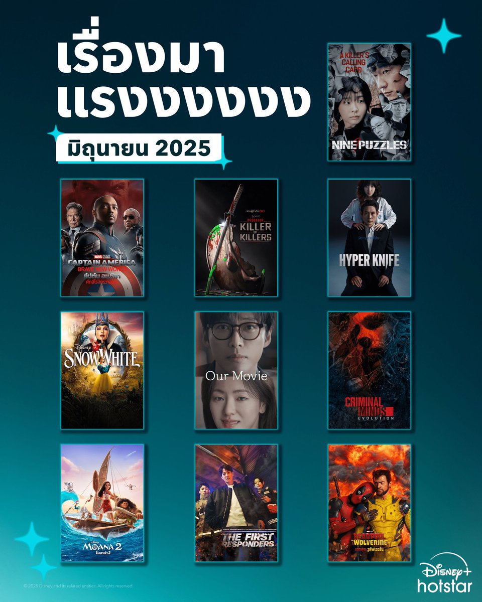 summertime | สั่งซื้อผ่านไลน์คั้บ tweet media