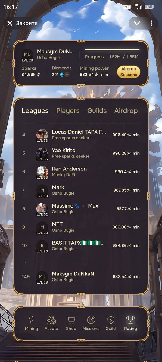 <a href="/MineFarm_/">Minefarm</a> 21 день упорного труда )))) ещё немного и буду в топе серебряной лиги)))