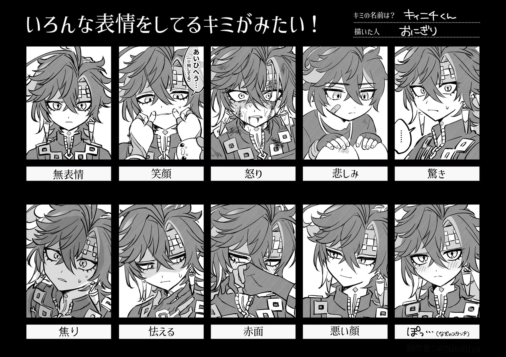 ✿✿✿  即購入NGプロフ必読ページ✿✿✿ 辛莱库啵库啵 on X: 