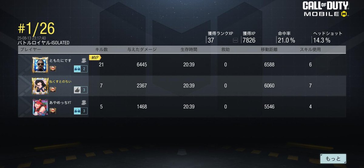 ねくすとのちい🍵 tweet media