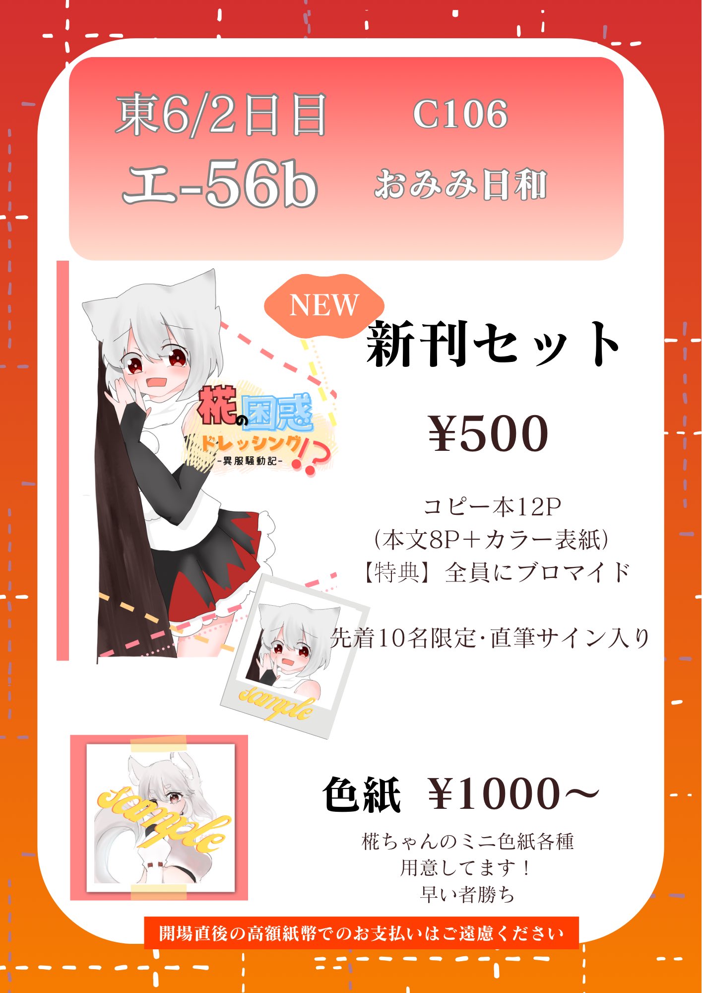 リセ  鳴海兎亜 小松アン 直筆　サイン 2025年最新】鳴海兎亜 直筆の人気アイテム - メルカリ