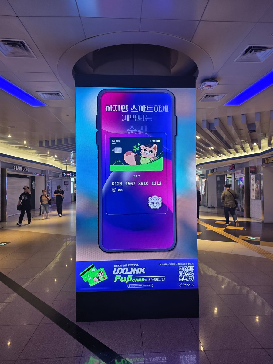 강남역에서 지인과 술한잔 하고 돌아가는길에 

많이 보던 광고가 딱 !

이것이 <a href="/UXLINKofficial/">UXLINK</a> 광고구나 신기신기 ..