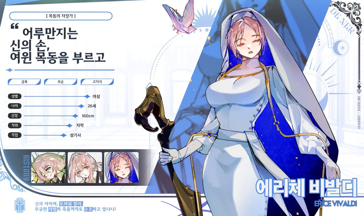 #영광_영예_영원하라_크리세우스

에리체 오넙니다...!
그동안 수고 많으셨어요~!! 무멘팔로 찾아갑니다~~