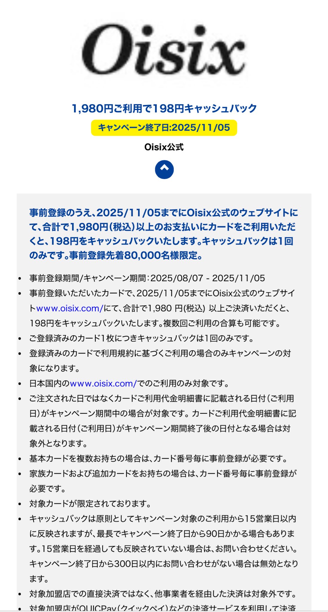 【お値引きご相談ください】abitus CIA カード 9.0 はる on X: 