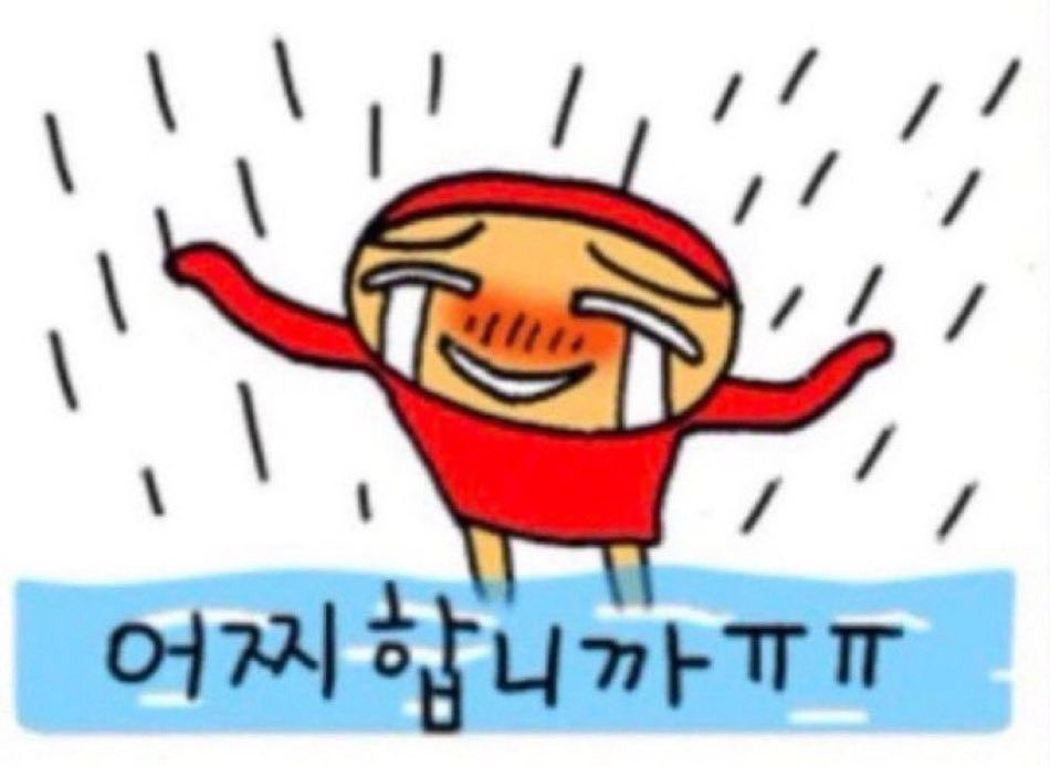 밈카이브 (@m1mchive) on Twitter photo 