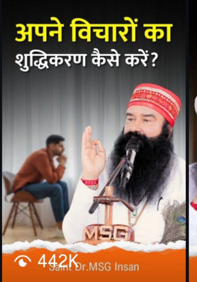 Swarsh12's tweet photo. Mindfulness body can achieved by  Daily Meditation that will give  True Happiness and Daily Inspiration.Gurmeet Ram Rahim ji guide millions to attain true aim of human life. He inspire millions to live evils free life . https://t.co/MsbonMsmIV