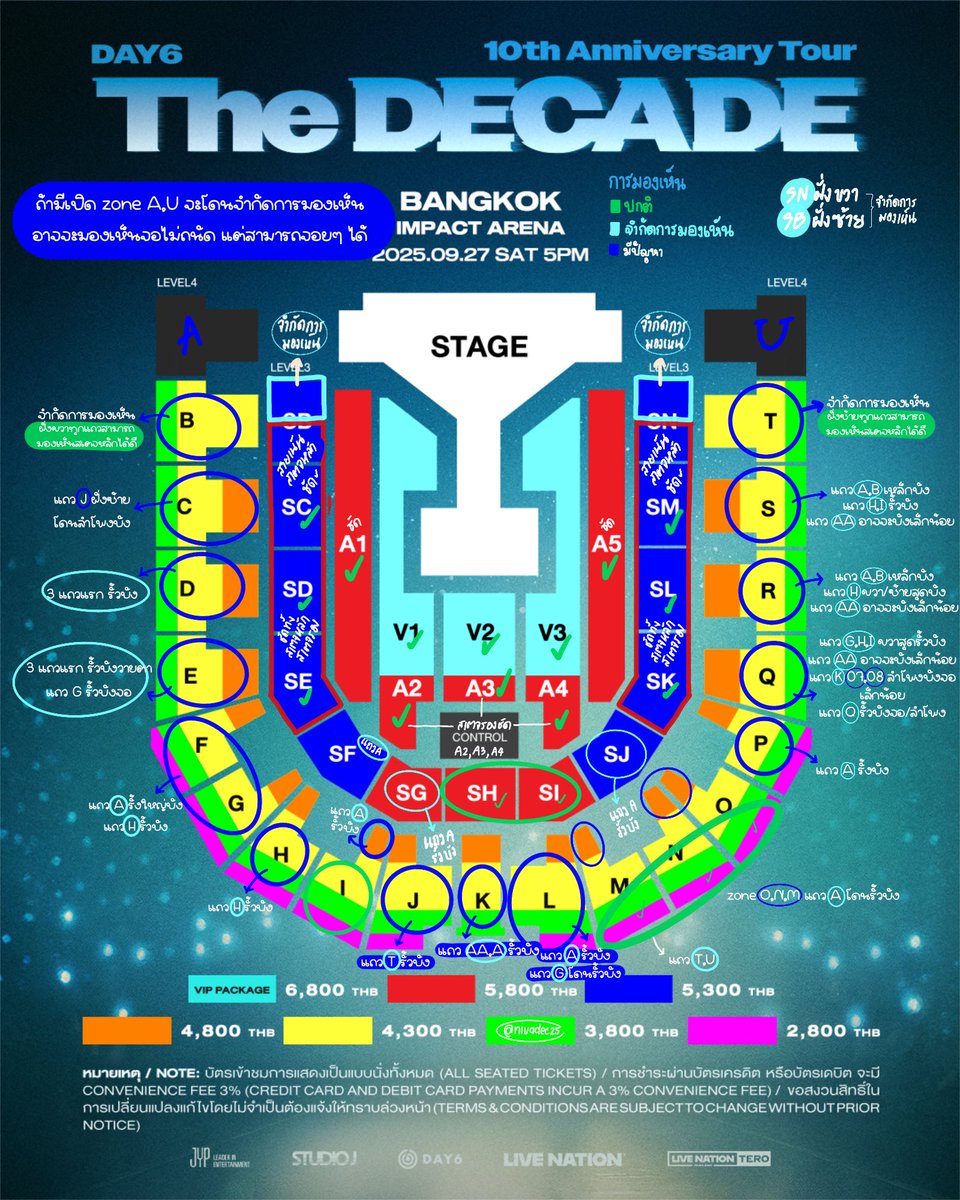 ผังคอนอิมแพคนะคะ เราทำเพื่อประกอบการตัดสินใจฮะ💗

ปล.ข้อมูลที่เราไปคอนเองกับมีหลายๆ ด้อมลงไว้นะคะ

#The_DECADE_BANGKOK #DAY6BKK2025
#เดสิ้ก10ปีที่อิมแพ็ค