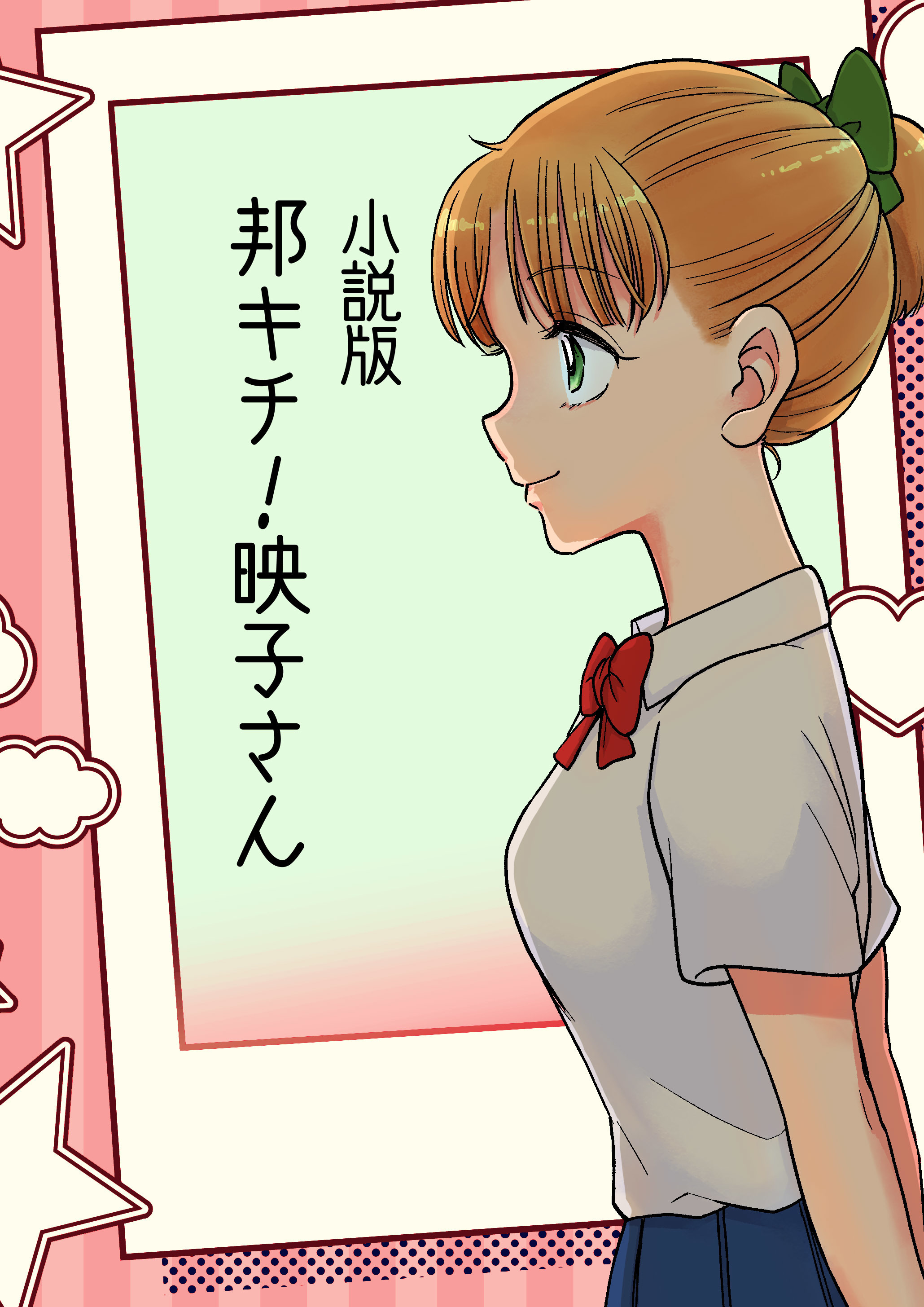 ひろ 様お決まり分☺︎ 佐久間正典@8/16(土)東7ﾎｰﾙD-01a (@suzukigsx1100sl) / X