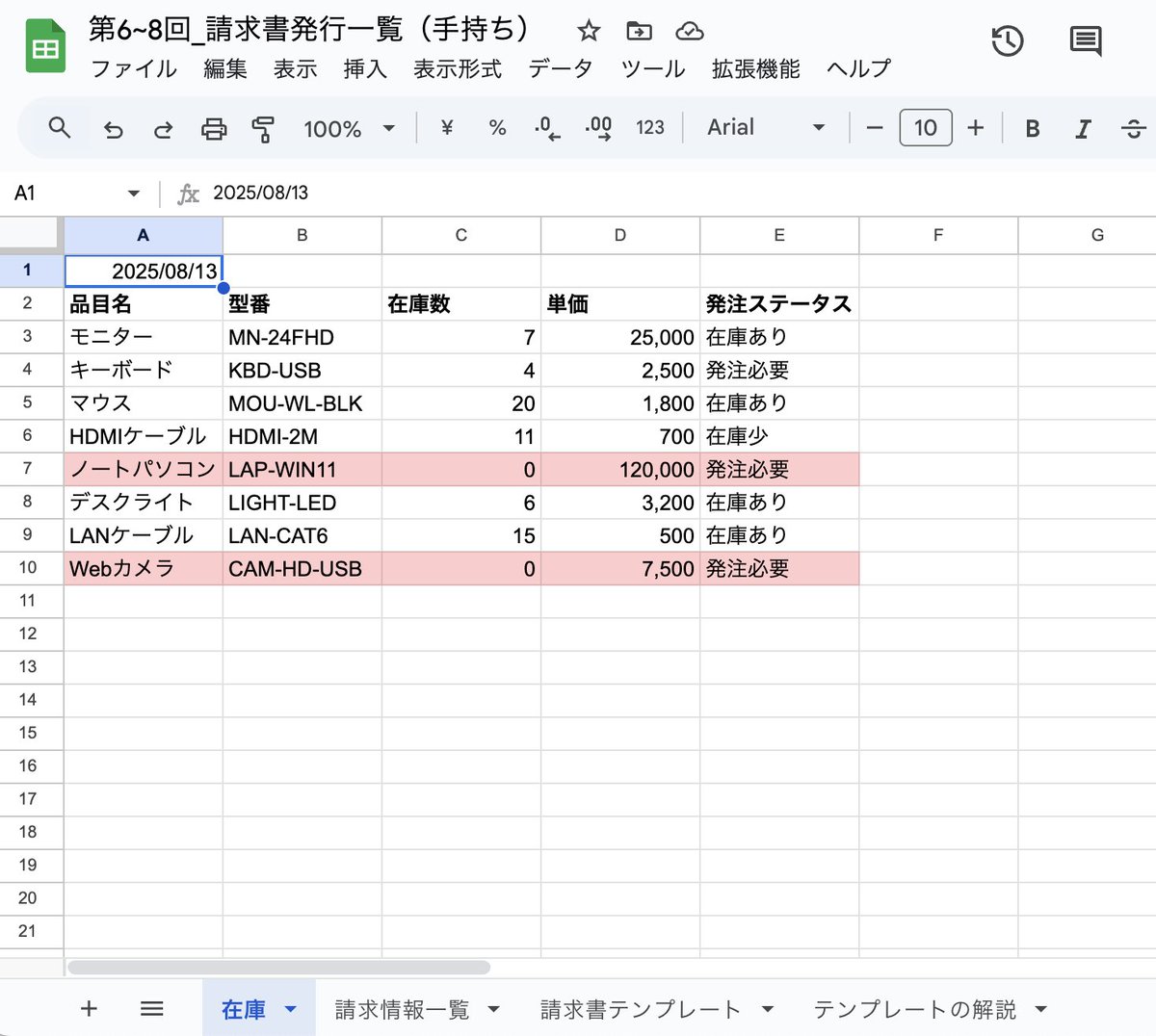 shi_____l's tweet photo. ACLab（@aclab_tomoya )6回目の講座が終了

☑︎Google Apps ScriptのコードをAIに書いてもらう

先週よりわかりやすくてgoogleをメインで使っていくならGASの勉強が必要だなと感じました🙌 https://t.co/ND6hD6ejub