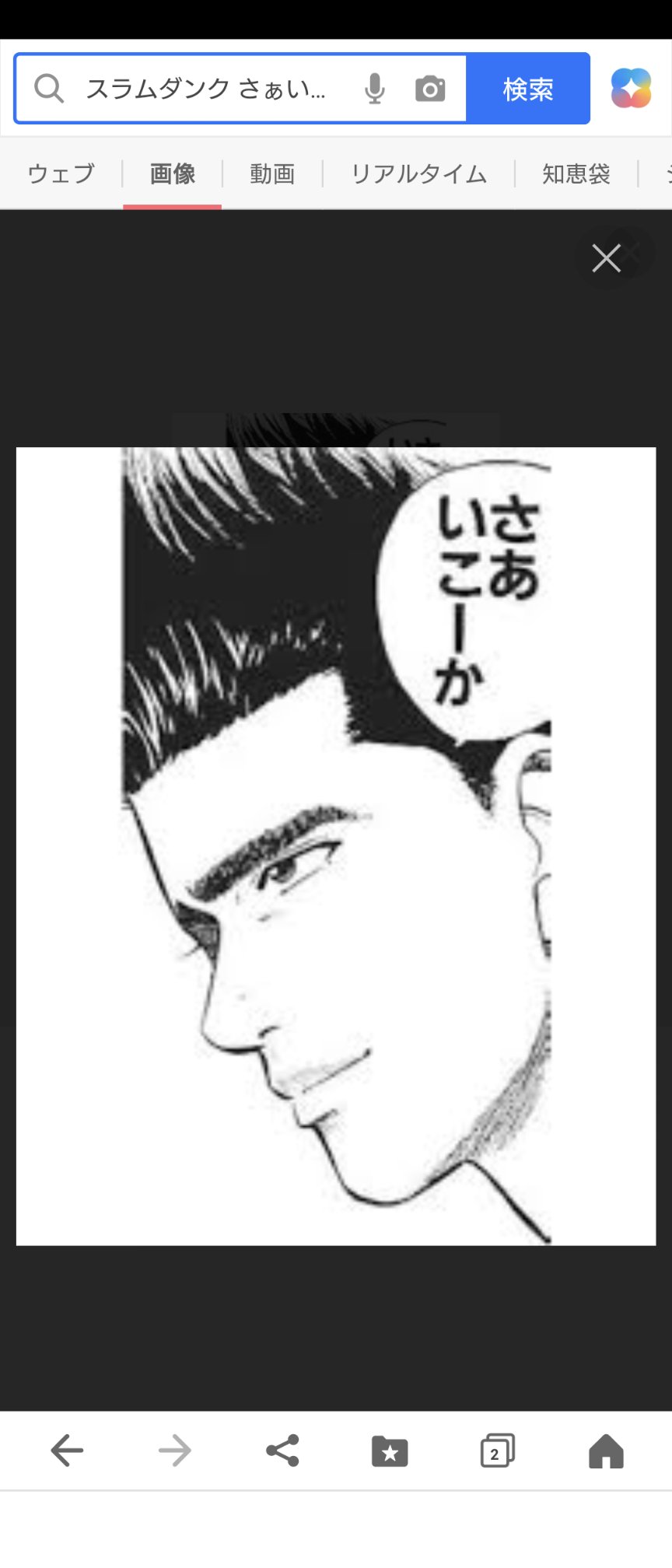 ✴︎ご成約品✴︎ フォロワー様　イベント割引　１点 SHIBUYA109 (@SHIBUYA109NET) / X