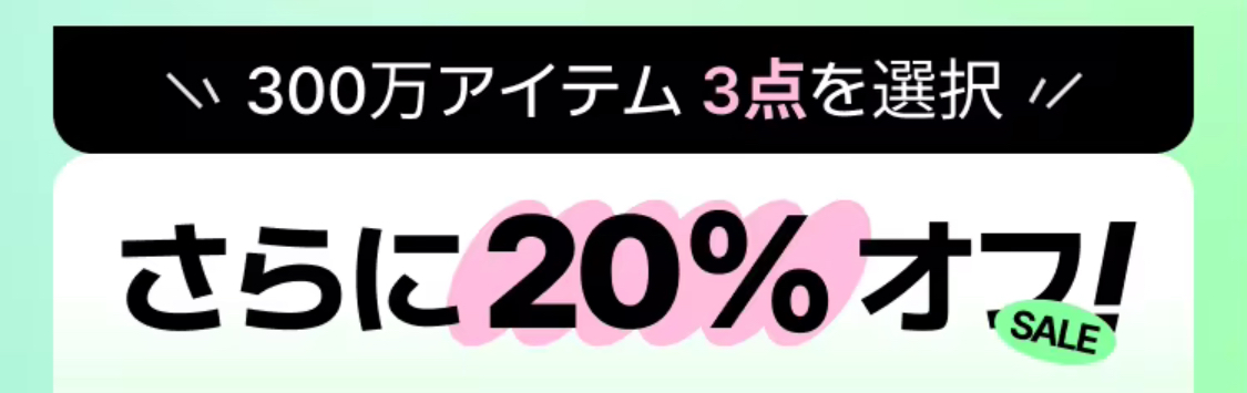 本物保証お値引きしました17000円ー15000円 正規取扱・本物保証】安心のショッピング体験をあなたに代金引換