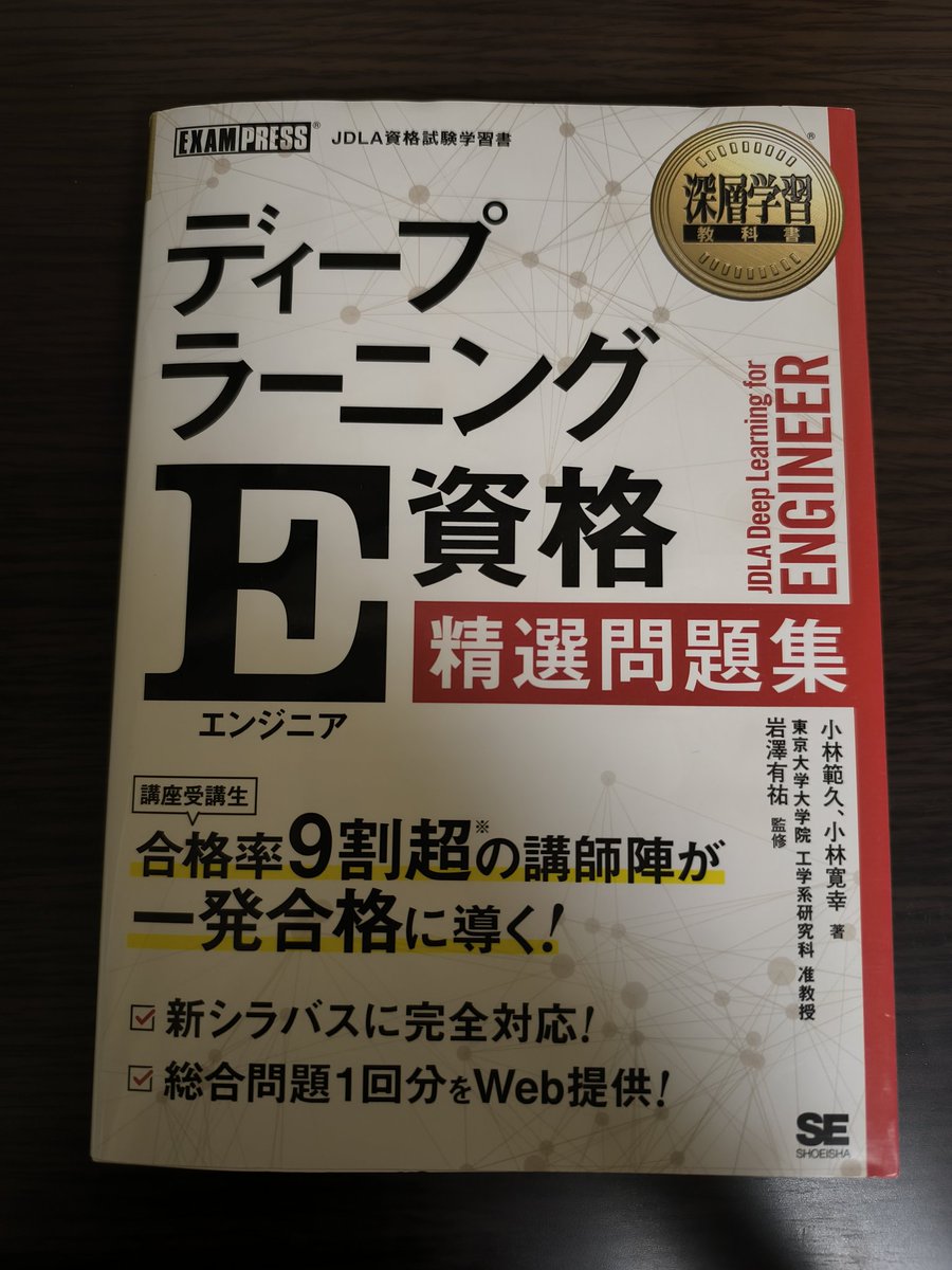 aiai_study's tweet image. 買ってもらった！