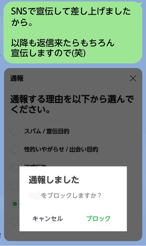 midorin_36's tweet photo. 【#TRAZE つづき】
退会させて証拠隠滅のつもりだろうけど、トーク履歴はバッチリ残ってるからね😇
証券会社役&先生役のアカウントは効果薄いでしょうけど通報👮しておきました🤣
今はググれば🕵️♀️情報はいくらでも探せる時代なので、皆様もお気を
つけ下さいませ🙇♀️🙏💦
https://t.co/7Nr5S6dqVx https://t.co/r5pS8KgZQX