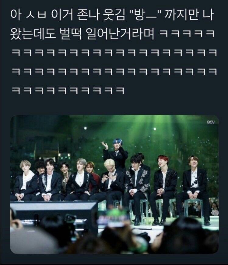 파란머리 혼자 우뚝 서있는게 너무 웃김