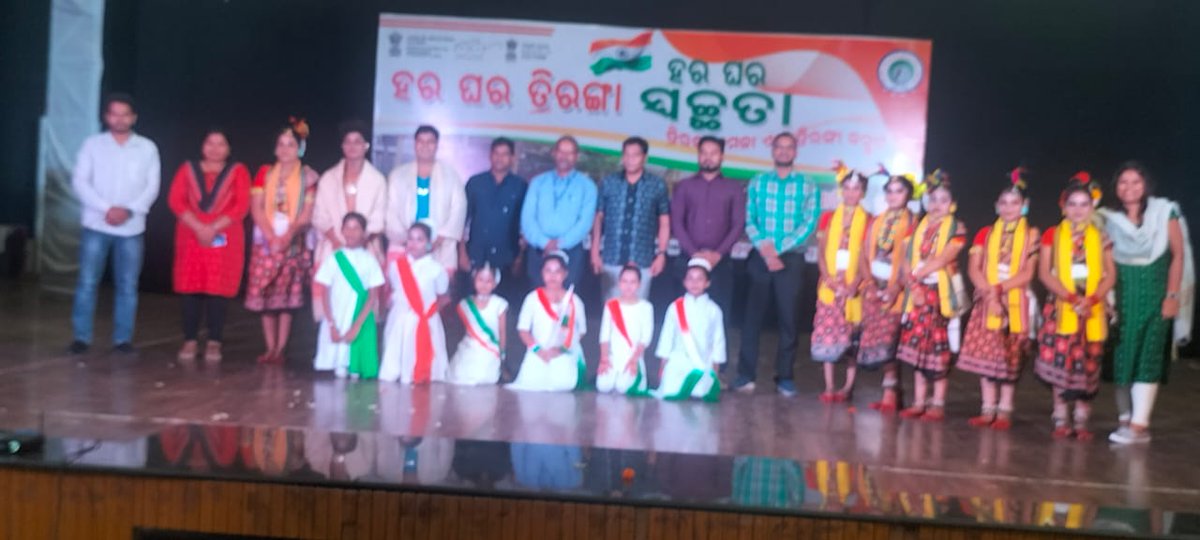 ପୁରୀ ପୌରପାଳିକା ପକ୍ଷରୁ ହରଘର ତ୍ରିରଙ୍ଗା ହରଘର ସ୍ବଛତା କାର୍ଯ୍ୟକ୍ରମ ଅବସରରେ ଆଜି ଅପରାହ୍ନ ରେ ଟାଉନ ହଲ ଠାରେ ତ୍ରିରଙ୍ଗା ମେଳା ଓ ତ୍ରିରଙ୍ଗା କନ୍ସର୍ଟ ଅନୁଷ୍ଠିତ।