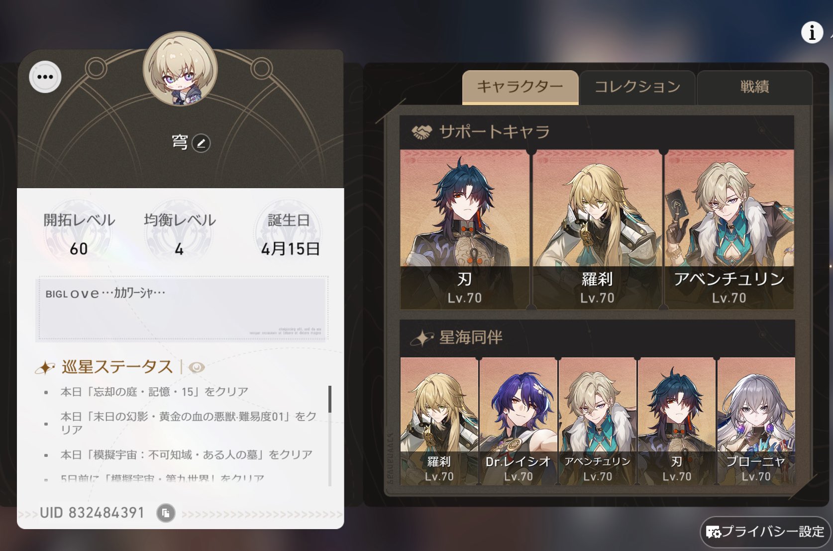 早いもの勝ち❗　発送前にキャンセルのため再出品　title「はるうらら」 777 (@lll777777lll) / X