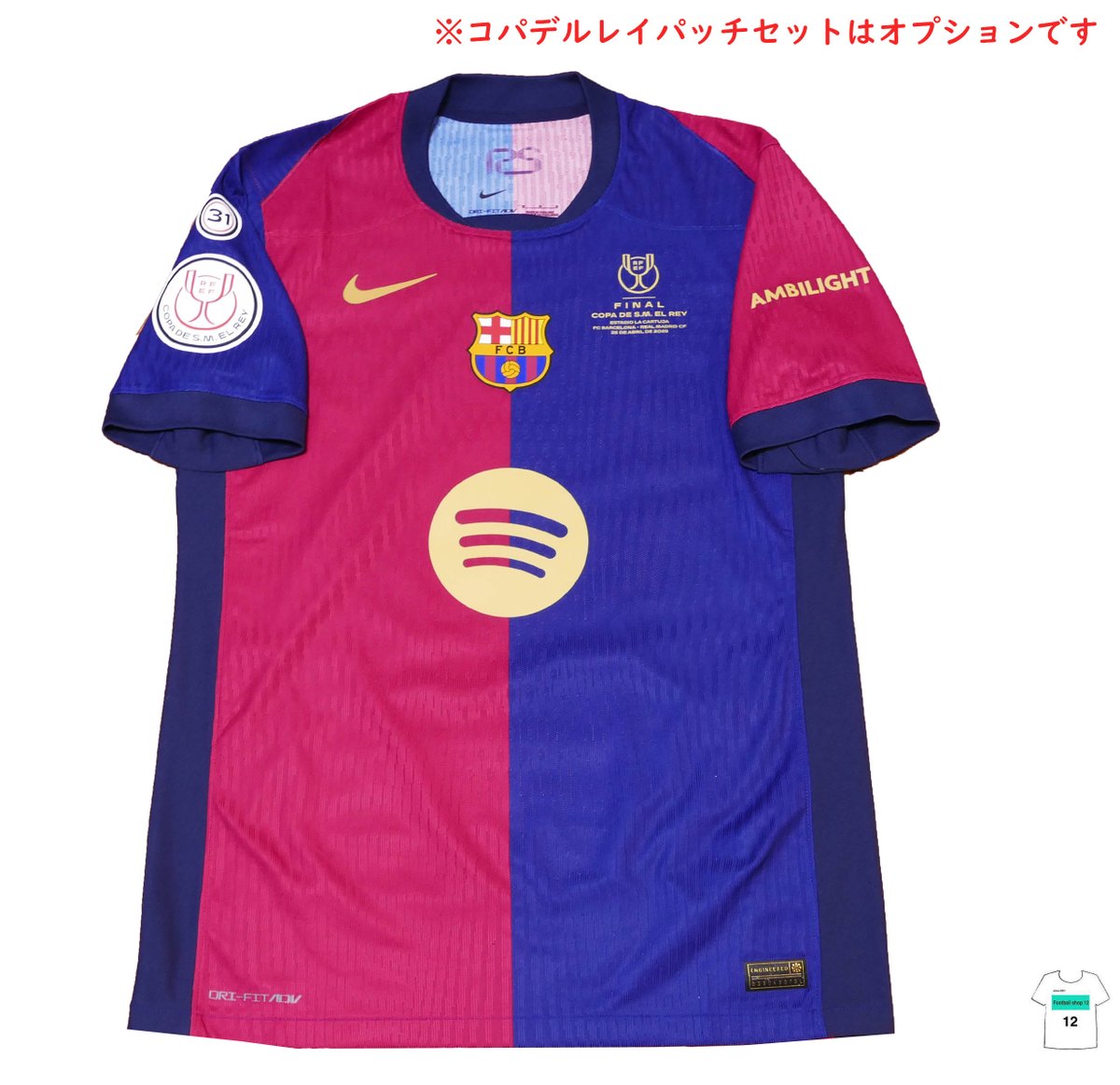 Football shop 12 on X: 