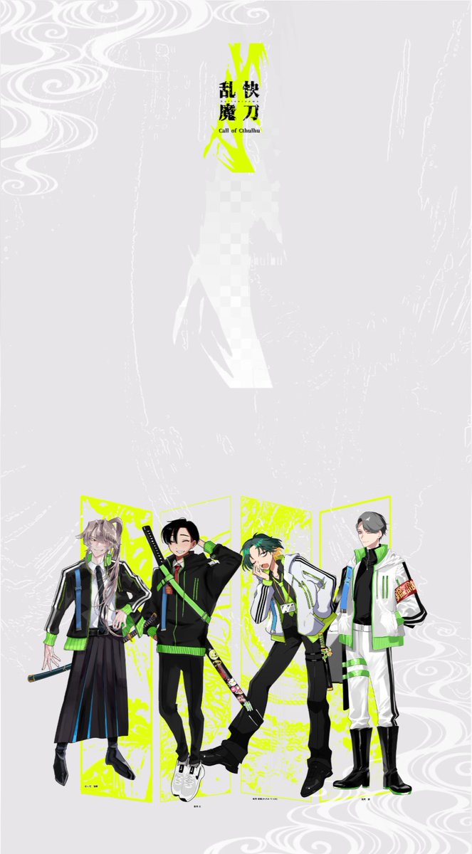 gomomop's tweet photo. .                

ᴄᴏᴄ 6ᴛʜ sᴄᴇɴᴀʀɪᴏ
『　快刀乱魔　』          

・････━━━━━━━━━━━････・                  

KP 　　  - びびぴ       
HO1　　- まきの／辻ヶ花 瑞春
HO2　　- さなだ／嘉鳥 玄
HO3　　- やくた／風見 律葉
HO4　　- スイ／満月 新

. https://t.co/ifYFPH5hjR