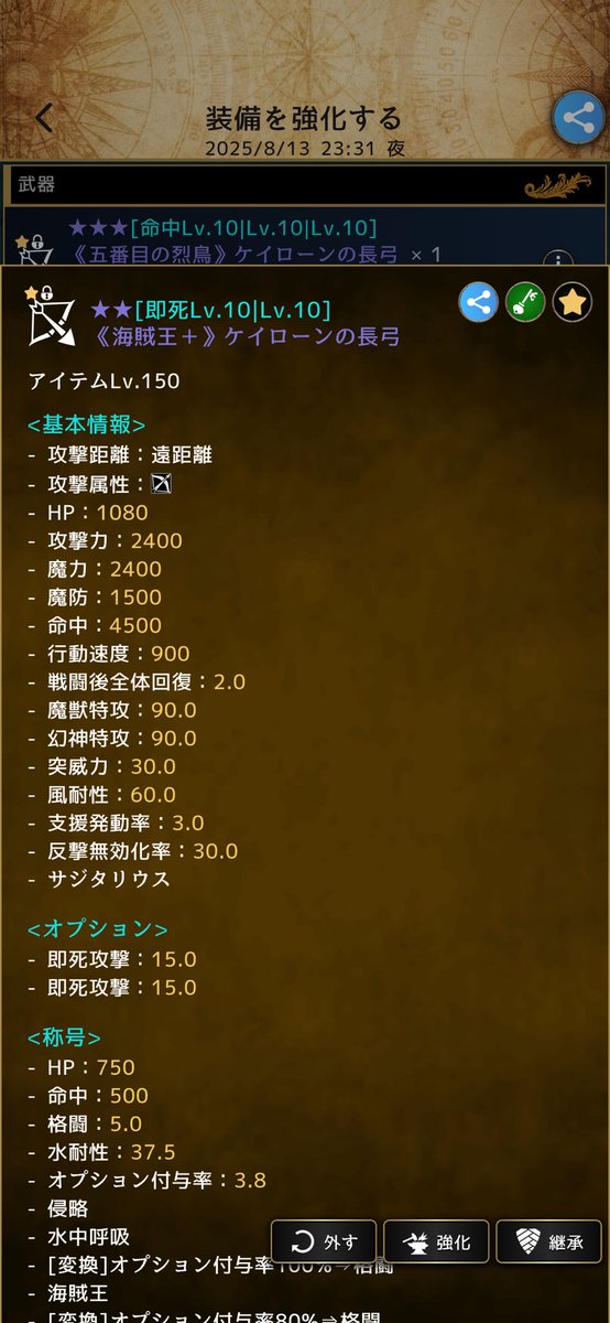 ようやく一歩前進した
#アルテスノート