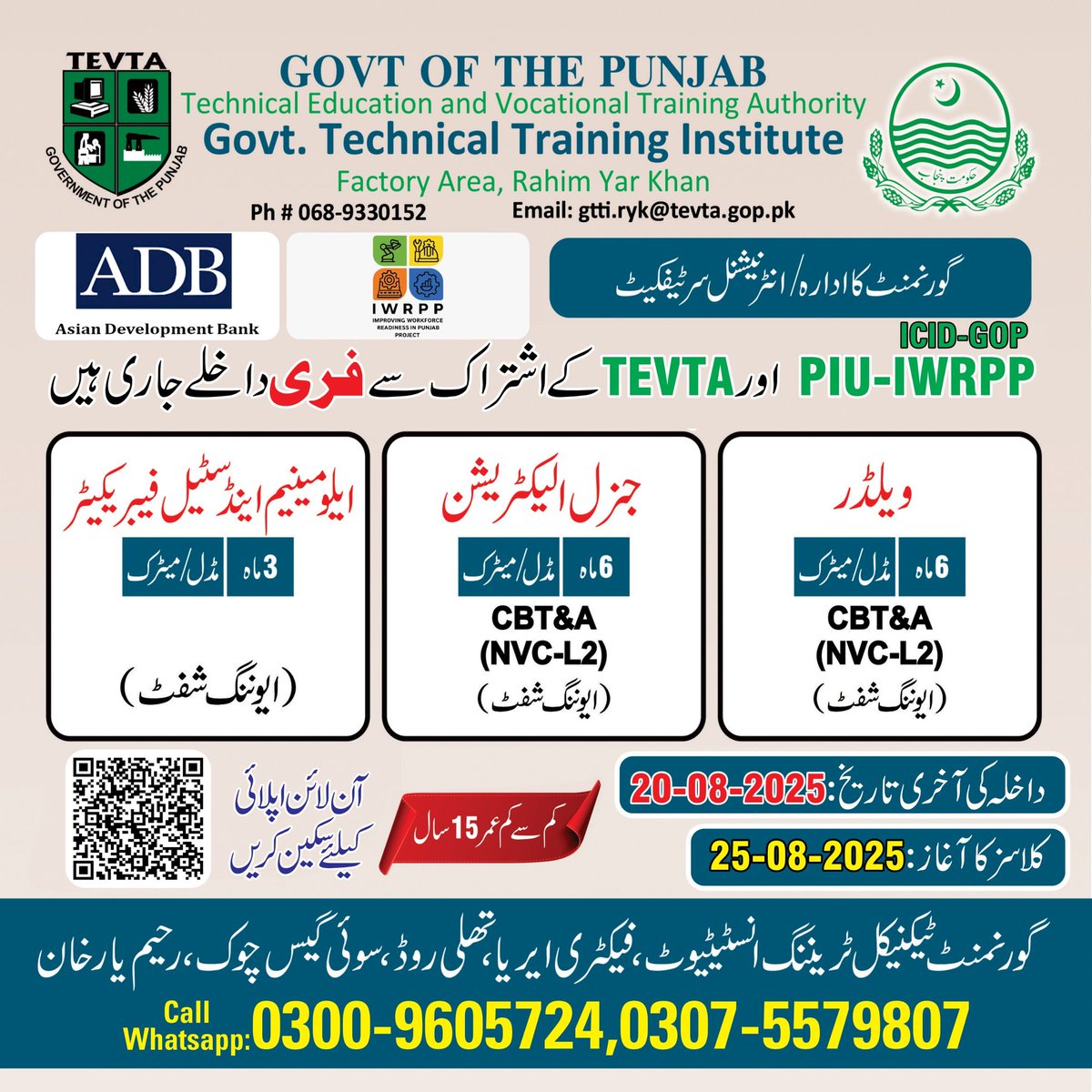 GTTI_RYK's tweet photo. @ Admission are Open in Free Short Courses @
☆ Limited Seats are available ☆ https://t.co/ZeIwLyphN5