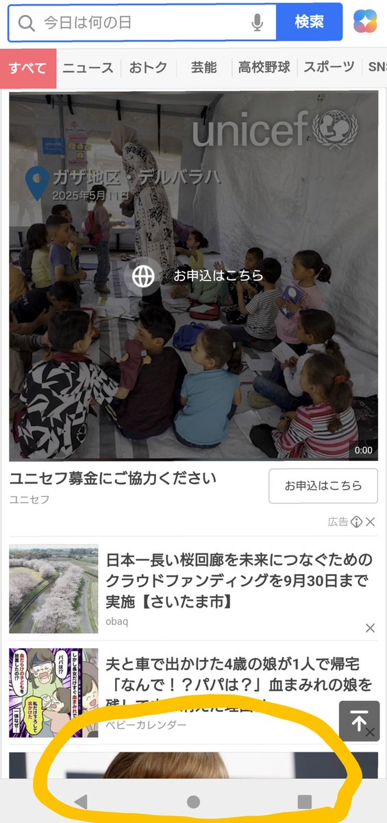 この時点で「あ、Taylor❣️」ってなった自分にウケた🤣