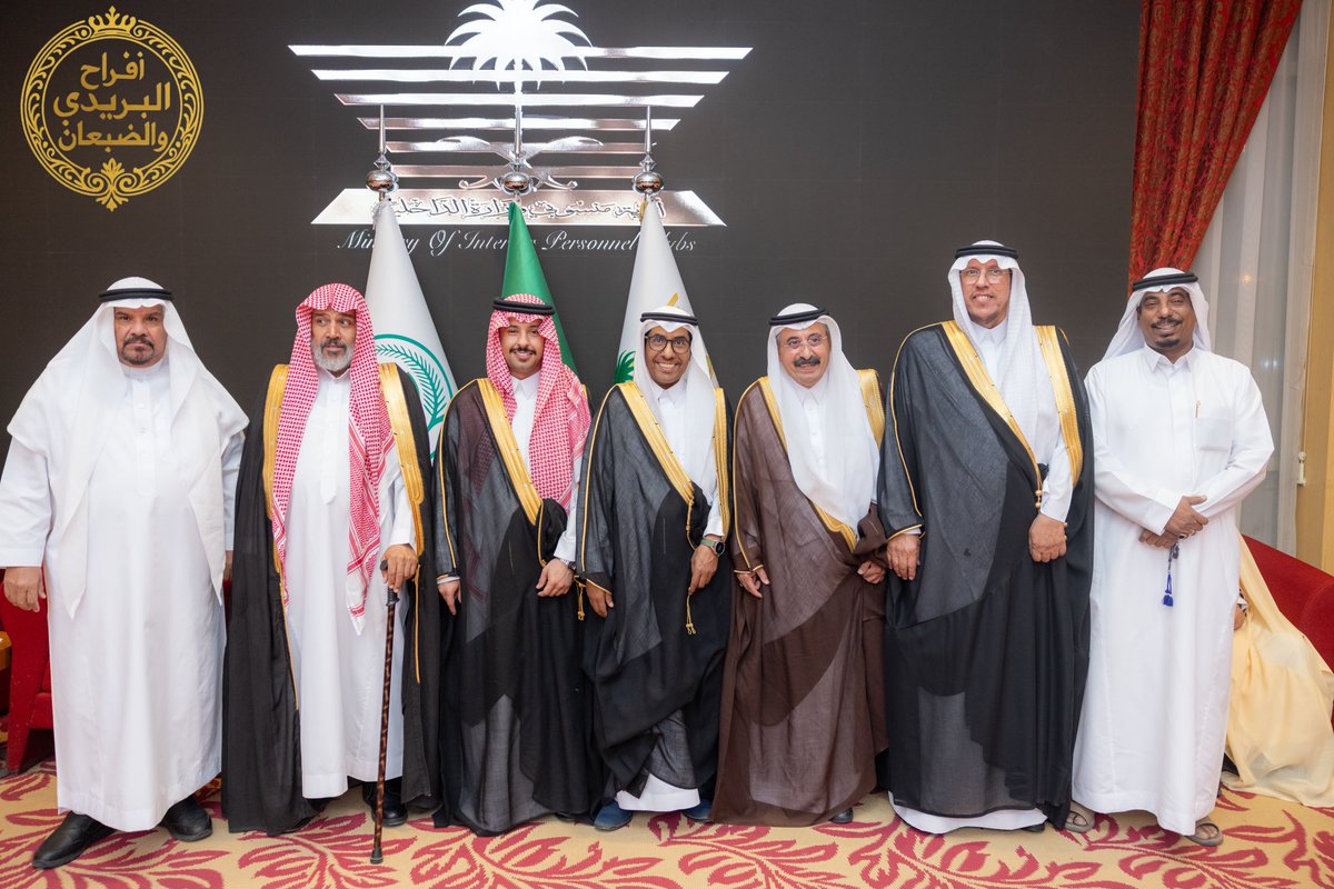 namh1400's tweet photo. تشرفت الاسبوع الماضي بمشاركة الصديق الاعلامي عبدالرحمن الضبعان فرحته بزواج ابنته للشاب سفيان البريدي في نادي الضباط بالرياض .
الف مبروك للعروسين.
أسأل الله أن يديم سعادتهم ويجمع بينهم بخير https://t.co/wHhVTIxBfs