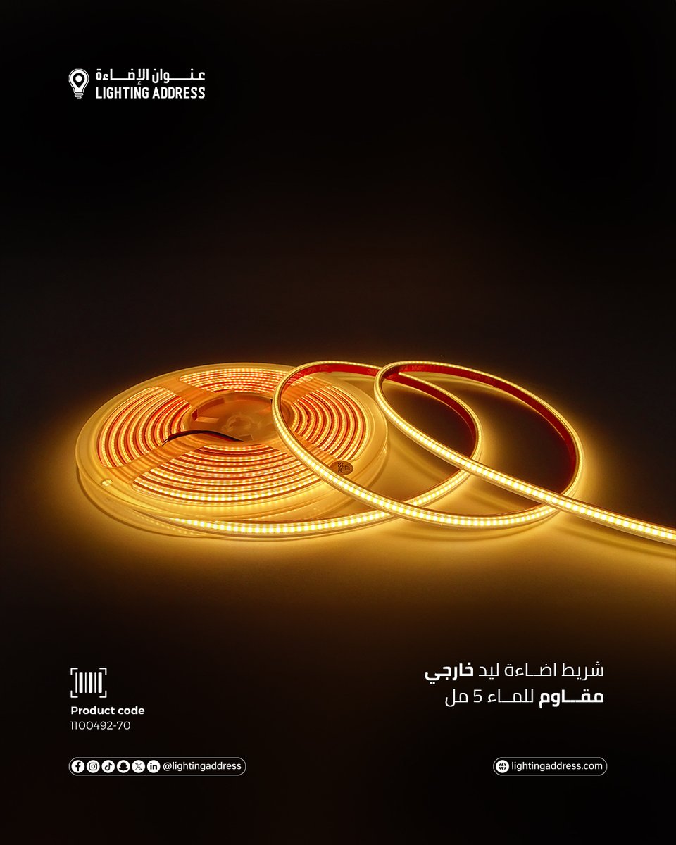 lightingaddress's tweet photo. إضاءة راقية بأداء موثوق ✨
شريط الإضاءة الليد اللاصق بيمنحك دفء بصري وأناقة في التصميم ، يتميز بسهولة التثبيت وقوة الإضاءة مع استهلاك منخفض للطاقة✨

#إنارة_خارجية #عنوان_الإضاءة #ديكور_خارجي #تصميم #ضمان_ثلاث_سنوات #جودة_عالية #ksa #السعودية #ترند #lightingdesign https://t.co/SCju5HqwAc