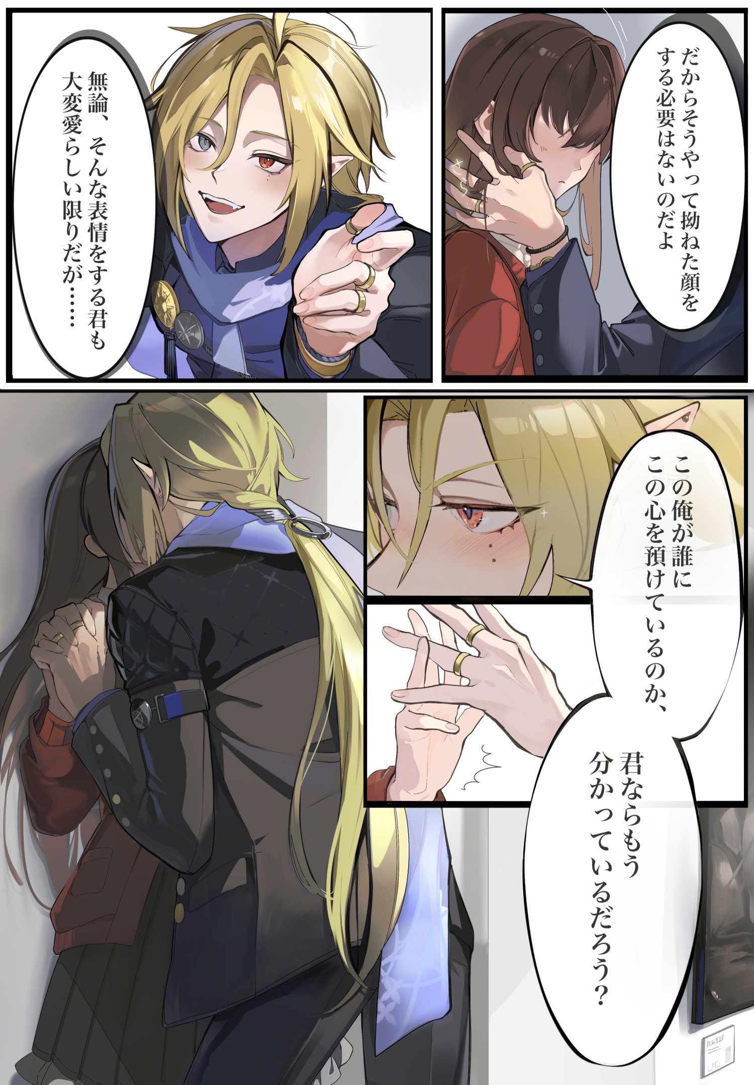 ♡はる様おまとめ2点♡ ♡girl┆pair