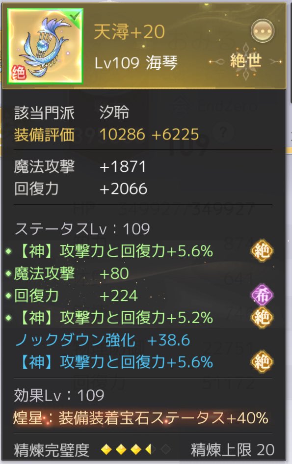 上にやっと絶ついた\\ｳｵｵｵ(っ `-´ c)ｵｵｵｵｵ//