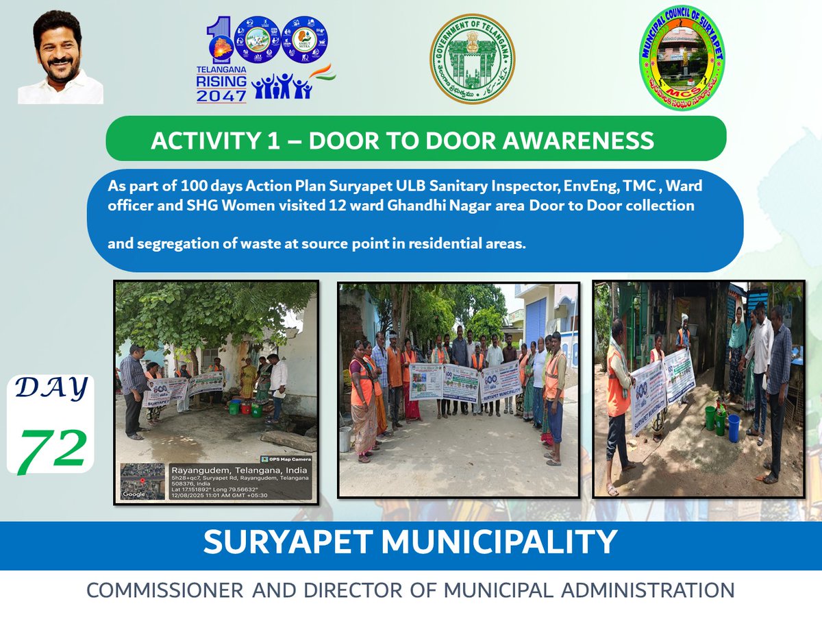 Day 72 Suryapet Municipality 100 Days Action Plan Activities 
#TelanganaRising2047 
#TG100DAYSACTIONPLAN 
#OkaMarpu_AbhivrudhikiMalupu 
#HarGharTiranga2025 
#HarGharSwachhata 
#SafaiApnaoBimaariBhagao 
#SwabhavSwachhata