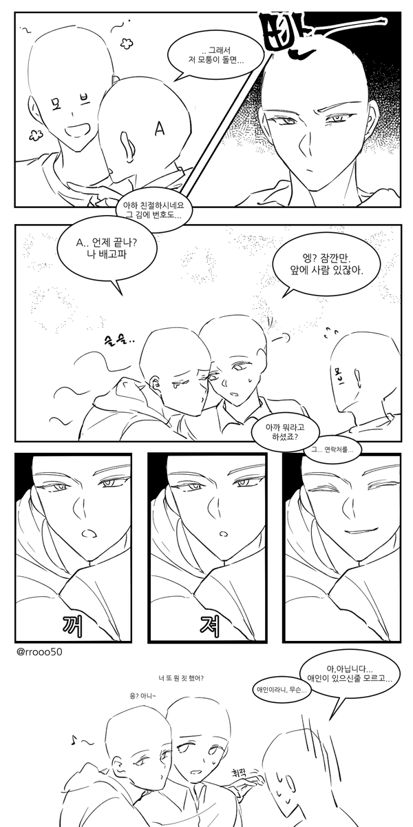 rrooo50's tweet photo. #이메레스 #트레틀 
모브견제를 해봅시다
재배포외 자유롭게 사용해주세요 https://t.co/hj4hgZRuTW