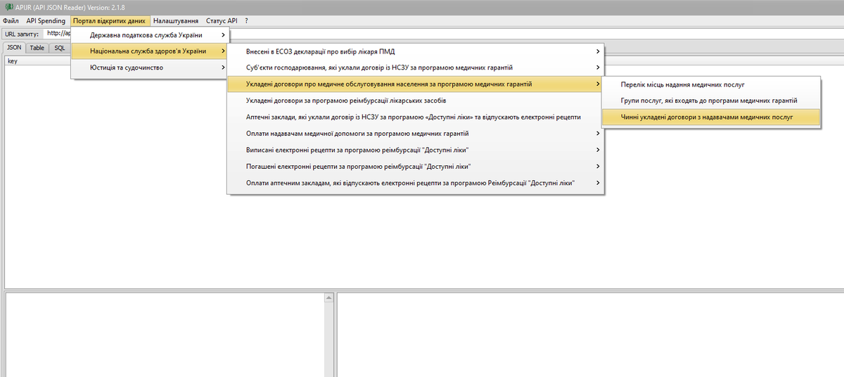 TorbaLab's tweet image. Версія APIJR 2.1.8: додано нові набори даних Національної служби здоров&apos;я України від порталу відкритих даних.  #OpenData #edata #НСЗУ #відкритідані