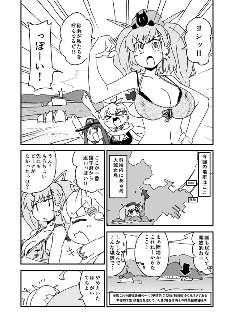 (2/2) 