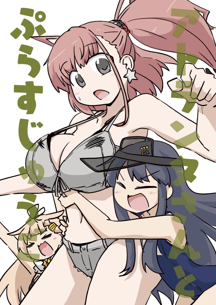 (2/2) 